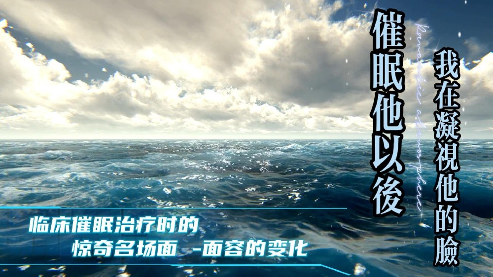 催眠他以后，我在凝视他的脸   临床催眠治疗时的惊奇名场面—面容的变化